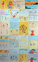 Concours 2005
